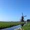 Windmill in sunny landscape